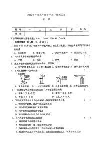 2023年吉林省延边州延吉市部分学校一模化学试题