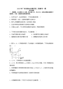 2023年广东省清远市佛冈县二校联考一模化学试题