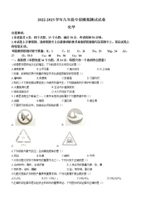 2023年河南省信阳市息县中考一模化学试题（含答案）