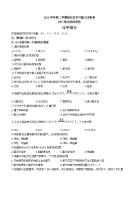 2023年上海市徐汇区中考二模化学试题（含答案）