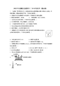 2023年安徽省合肥四十二中中考化学一模试卷(含答案解析)