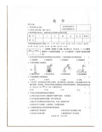 2023年黑龙江省齐齐哈尔市中考一模化学试题