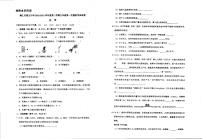 2023年贵州省铜仁市第五中学中考第一次模拟化学试题