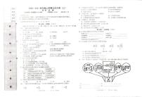 辽宁省沈阳市法库县2020-2021学年九年级上学期第二次月考化学试题（图片版）