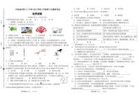 2023年吉林省松原市宁江区第十二中学三模化学试题