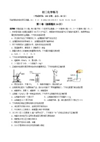 2023年江苏省无锡市天一中学中考三模化学试题（含答案）