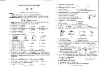 钦州市2023年学科素养测试-化学-试卷