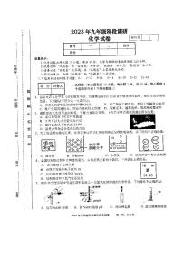 安徽合肥庐阳区2023届九年级中考二模化学试卷+答案