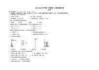 2023年广东省东莞市石竹实验学校二模化学试卷