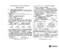 广东省揭阳市榕城区初中学业水平考试第二次模拟考试化学科试题+答题卡+答案