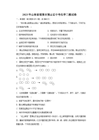 2023年山东省淄博市博山区中考化学二模试卷-普通用卷