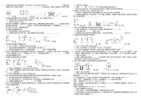 中考三轮冲刺之中考常考题专题复习-----试验题专练