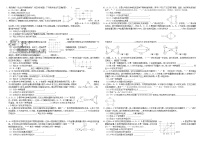 中考三轮冲刺之中考常考题专题复习-----填空物质推断专练