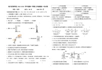 2023年宁夏银川市景博学校中考二模化学试题