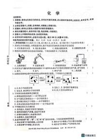 2023年湖南省长沙市第六中学中考模拟化学试题