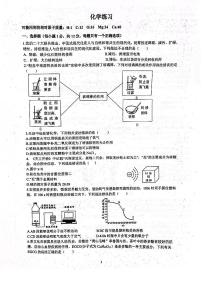 安徽省合肥市45中2023届九年级中考四模化学试卷+答案
