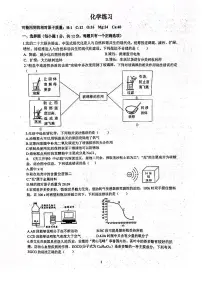 安徽省合肥市45中2023届九年级中考四模化学试卷+答案