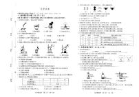 2023年吉林省长春市绿园区中考模拟大练习化学试卷（二）