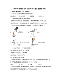 2023年湖南省岳阳市汨罗市中考化学模拟试卷