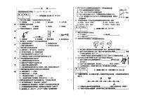 2023年吉林省松原市前郭县中部分学校考第四次模拟试卷化学试题