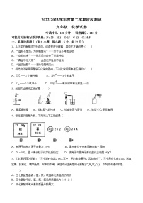 2023年广东省深圳市福田区重点学校中考三模化学试题及参考答案