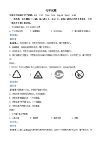 精品解析：2023年广东省揭阳市榕城区中考一模化学试题（解析版）