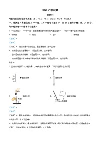 精品解析：2023年山东省淄博市淄川区中考一模化学试题（解析版）