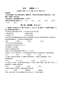 2023年云南省昭通市巧家县大寨中学中考第六次模拟化学试题（含答案）