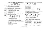 2023年宁夏银川市第三中学中考第四次模拟化学试卷