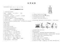 辽宁省新民市实验中学2022-2023学年九年级下学期开学考试化学试题