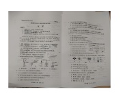 2023年山东省威海中考化学真题