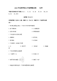 2023年江苏省苏州市星湾学校中考零模化学试题