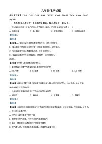 河南省商丘市梁园区商丘市第六中学2022-2023学年九年级上学期12月月考化学试题（解析版）