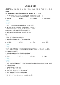 河南省商丘市梁园区商丘市第六中学2022-2023学年九年级上学期12月月考化学试题(解析版)