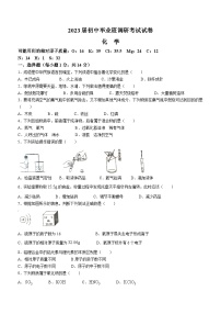 河南省信阳市光山县2022-2023学年九年级上学期期中化学试题