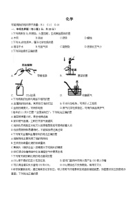 吉林省松原市2022-2023学年九年级上学期期末化学试题（含答案）