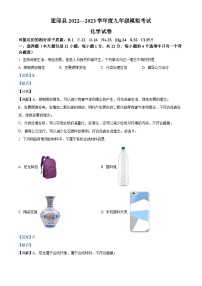 精品解析：2023年安徽省六安市霍邱县中考一模化学试题（解析版）