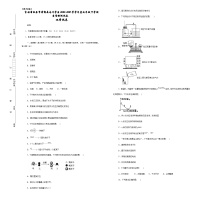 吉林省松原市前郭县南片学区2020-2021学年九年级下学期4月月考化学试卷