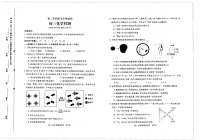 山东省泰安市泰山区2022-2023学年八年级下学期期末考试化学试题+