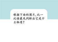 中考化学一轮复习实验室制取二氧化碳课件