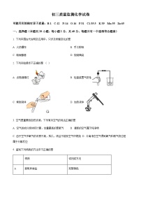 黑龙江省齐齐哈尔市梅里斯达斡尔族区2021-2022学年九年级上学期期中化学试题