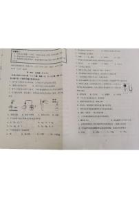 2023年沈阳市铁西区九年级上学期期末化学试卷