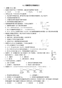 初中化学人教版九年级下册课题2 溶解度同步测试题