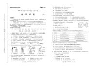 2023年山东省潍坊市中考化学真题