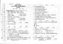 山东省聊城市北大培文学校2022-2023学年九年级下学期3月月考化学试题