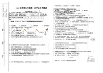 甘肃省张掖市山丹县南关学校2023-2024学年九年级上学期第一次月考化学试题