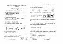 山东省青岛市第三十九中学2023-2024学年九年级上学期10月月考化学试题