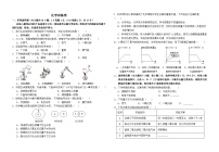 江西省高安市吴有训实验学校2023-2024学年九年级上学期第一次月考化学试卷