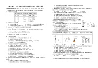 江西省宜春市宜丰中学2023-2024学年九年级上学期10月月考化学试卷