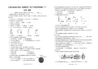 山西省太原市成成中学校(晋源校区)2023-2024学年九年级上学期10月学情诊断（一）化学试卷（月考）